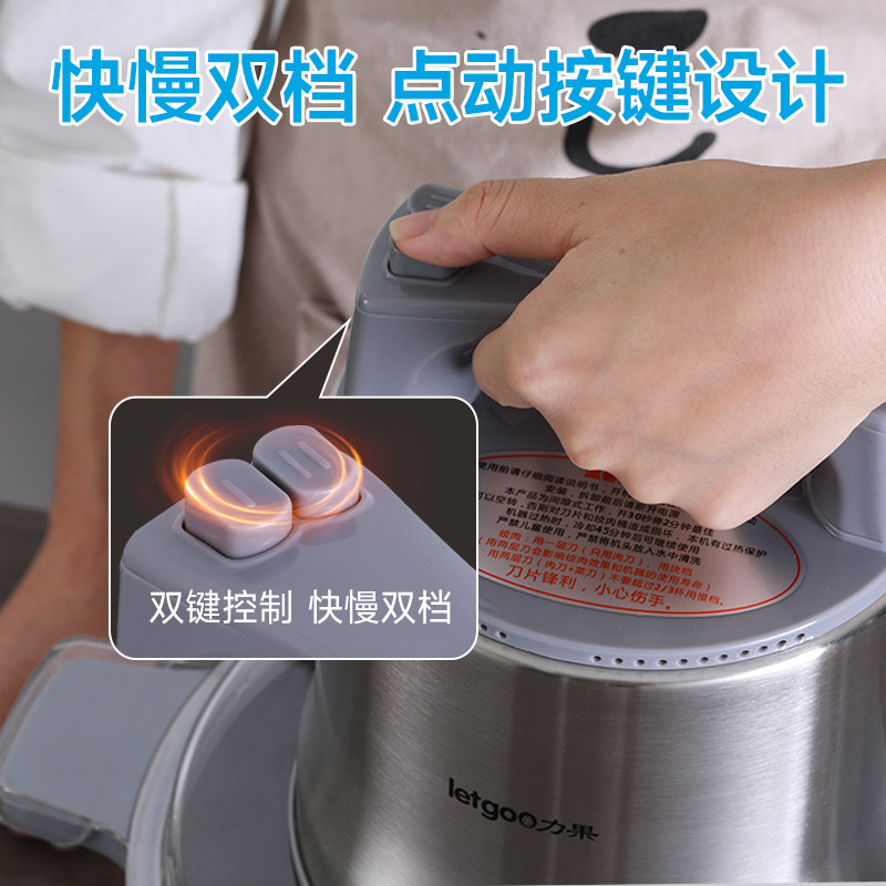 力果绞肉机商用家用大容量蒜蓉辣椒碎饺子馅打肉泥肉丸狗粮搅碎机