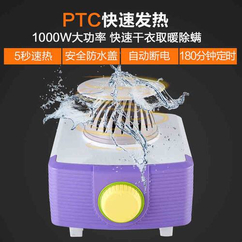 好妻子干衣机主机暖风机配件802F803F801F原装1000W1200W干衣机器