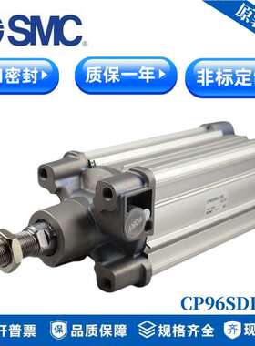 原装SMC气缸MBB/MDBB32-40-50-63-80-100-125-25-50-80C 现货包邮