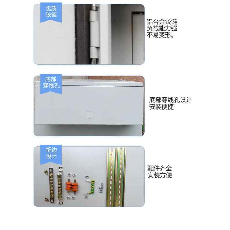 暗装明装双层门配电箱嵌入式电箱内外门配电箱基业箱空气开关现货