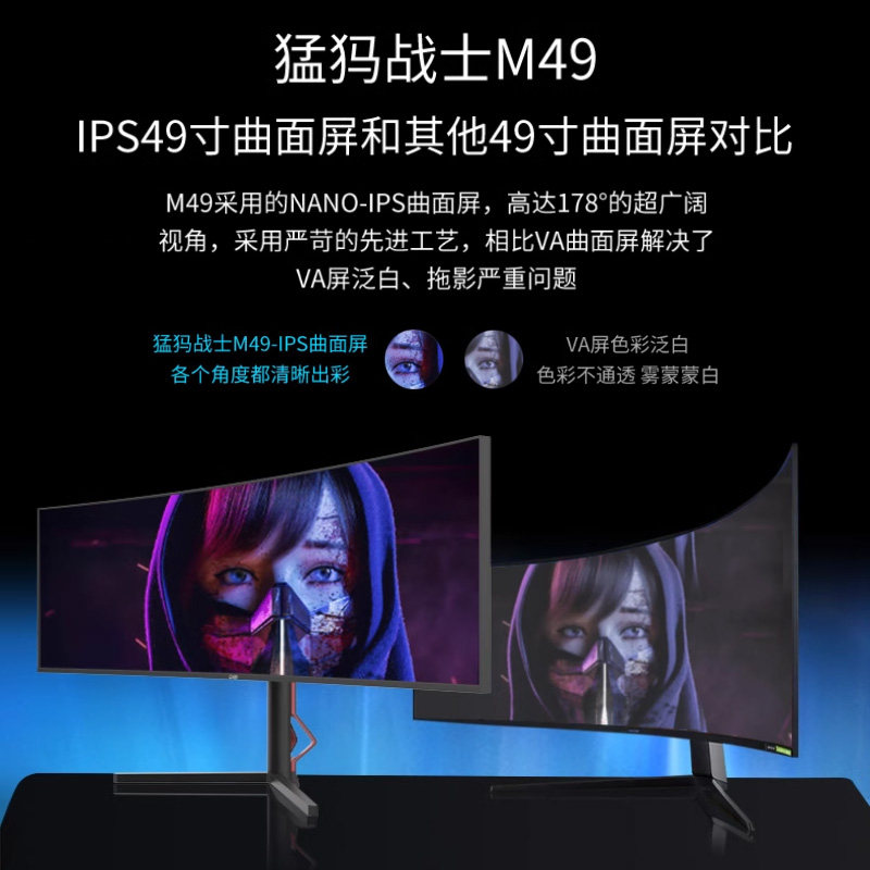 49英寸5K-144hz带鱼屏曲面LG面板超宽32:9电脑显示器准4k大屏幕50