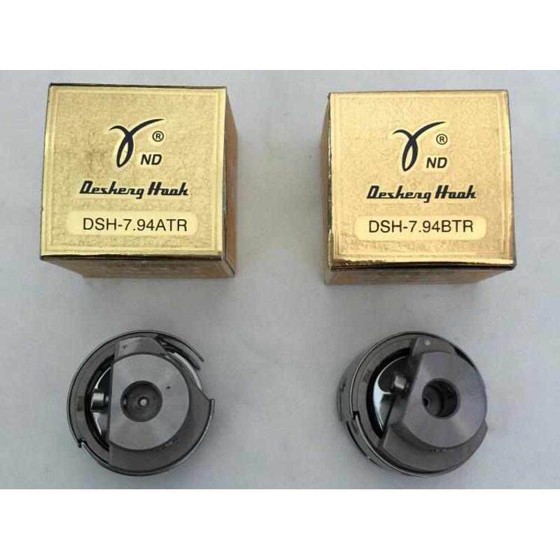 正宗德盛电脑平车平缝机旋梭7.94ATR/BTR自动剪线旋梭/梭头/梭床