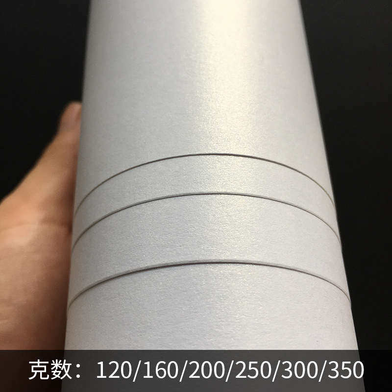 120g200g250g300gA4A3++冰白珠光纸A4厚卡纸闪光纸名片纸特种纸