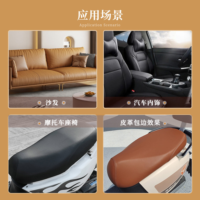 四面弹pu皮纳帕纹汽车内饰座椅沙发摩托车坐垫仿真皮高弹皮革面料