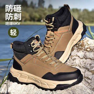 女绝缘电工鞋 男防砸防刺安全鞋 超轻软底耐磨 高帮劳保鞋 2025新款
