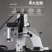 凯旋KX26 封口机缝包机帆土工布打包机封口机封包机 1电动手提式