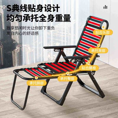 躺椅折叠午休椅耐用懒人椅户外午睡折叠椅家用躺靠椅床便携沙滩椅