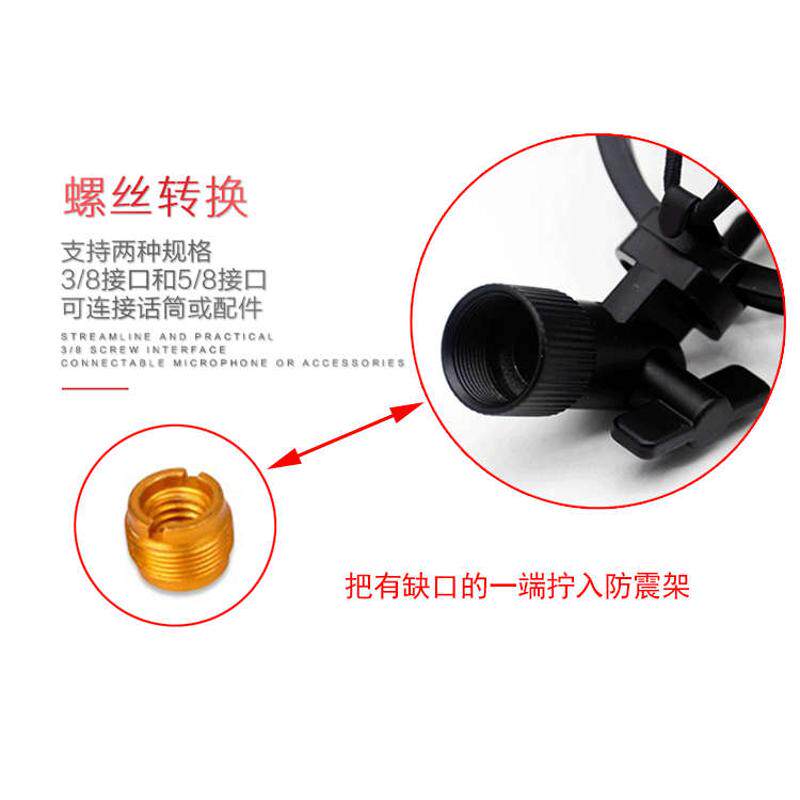 采访话筒防震架专业户外摄影话筒架新闻电视台麦克风减震架支架