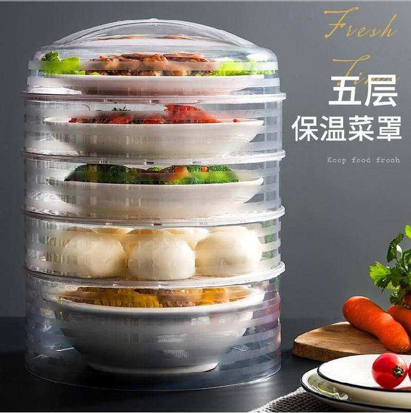 极速菜灶盖折叠家用。防尘小号厨房剩菜饭网罩餐桌扣纱歺卓碗夏季