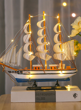 一帆风顺帆船模型创意摆件家居客厅玄关卧室酒柜装饰品个性小摆件