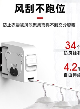 极速Retractable clothesline hole free indoor balcony retract