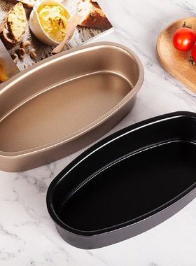 Nonstick Oval Cake Pans Heavy Duty Carbon Steel Baking Mold