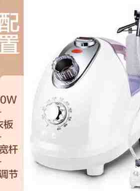 极速新品小型挂烫机方便携带汤衣服汽烫机家用烫熨机家庭挂式蒸汽