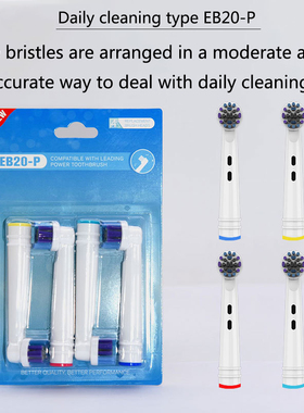 4 p?s/set escova de dentes eltrica cabe?a para oral b es