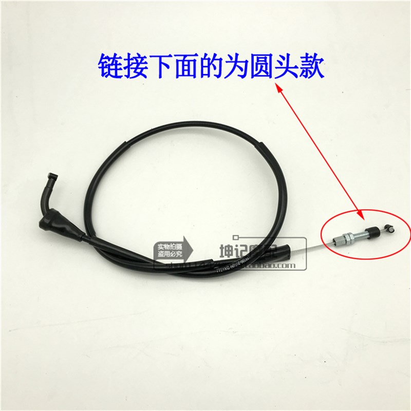 适用轻骑铃木骏驰GT125/QS125-5A/5B/5E/5F/5G/H摩托车离合器拉线