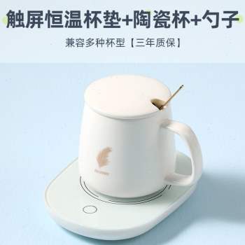 新销暖水垫热牛奶器电热杯电加热杯垫饭菜保温盘恒温板家用迷你品
