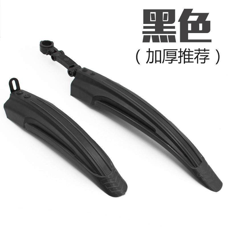 登山车自行车挡泥板遮雨板挡泥瓦泥除快拆死飞通用公路车挡泥配件