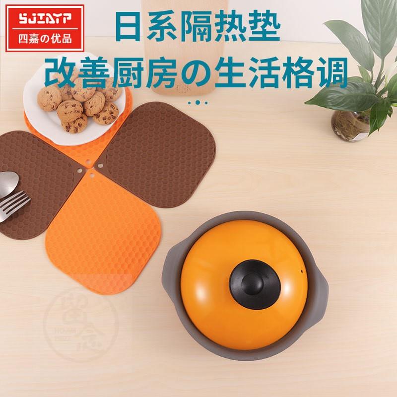。 Heat insulation dining table mat square silicone plate ma