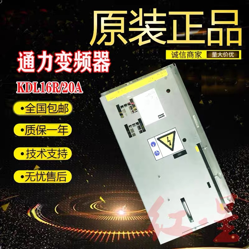 通力电梯变频器KDL16S KDL16R KDL16L V3F16L12A 14A 18A 20A 22A
