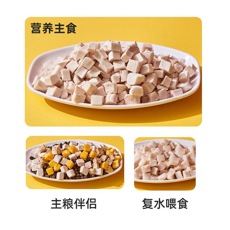 萨摩耶冻干蛋黄粒狗狗零食狗食伴侣宠物幼犬成犬小型犬营养拌饭