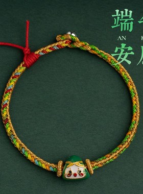 小粽子老式五色线手绳儿童宝宝古法端午节五彩绳手工编织手链婴儿
