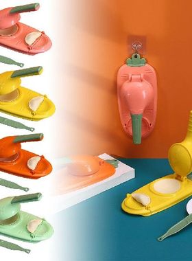 2 In 1 Dumpling Maker Dough Press 2023 New Dumplings Skin