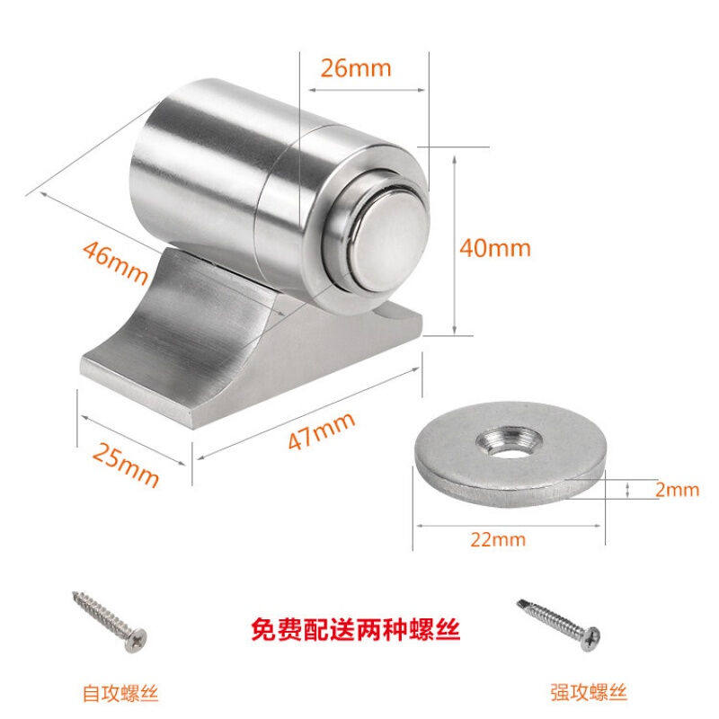 304不锈钢强磁门吸门顶木门铁门大门房间门碰地吸防撞防水不生锈3