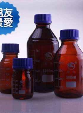 蓝盖试剂瓶10k0ml 丝口瓶试剂瓶 棕色玻璃样品瓶 丝口试剂瓶
