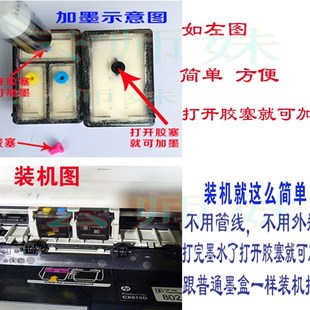 5020 适用惠普304墨盒HP2620 3730 2632 5030彩色打印机连供 2630