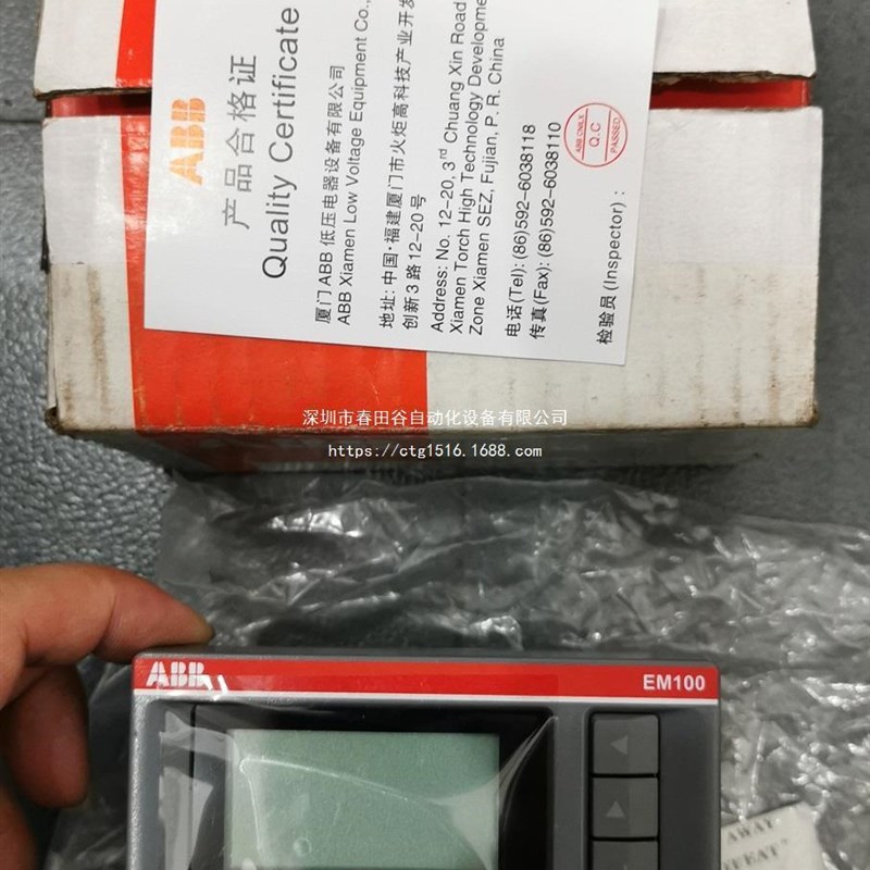 -*EM100I3  1TNA9110议04R3711ABB数显TMF仪表 全新原装现货价