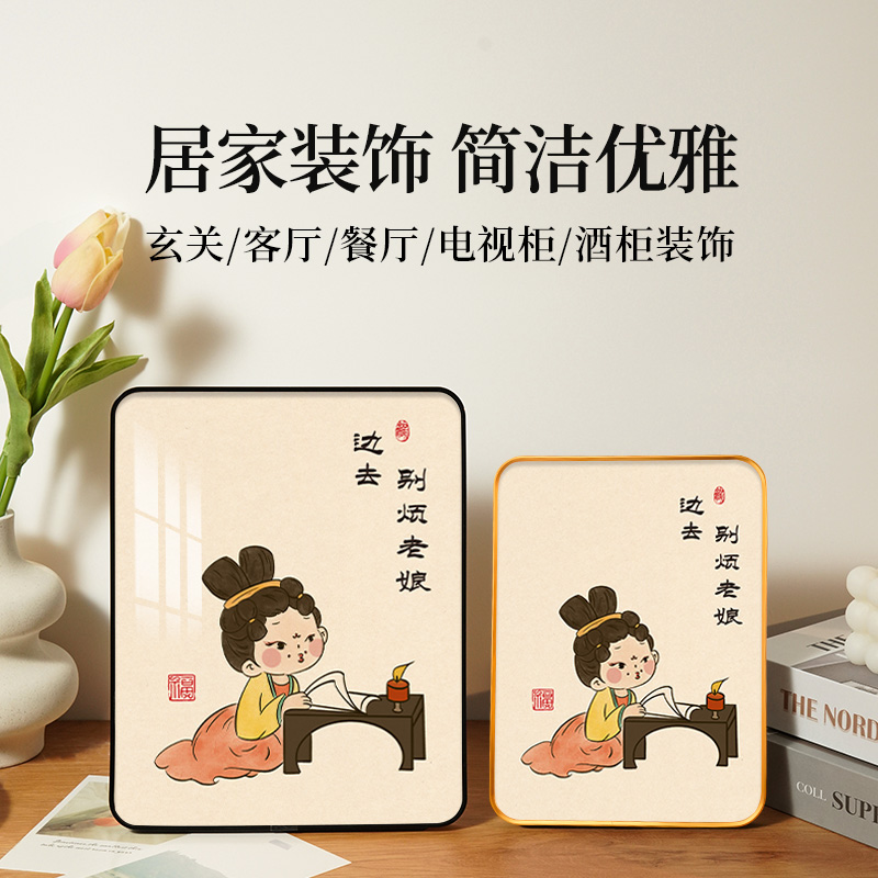 莫生气别烦老娘趣味字画摆件客厅卧室装饰摆台挂画女生工位小相框