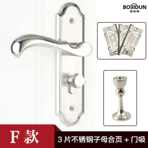 不锈钢室内卧室家用房间内门静音实木木门把手卫生间厕所门锁锁具