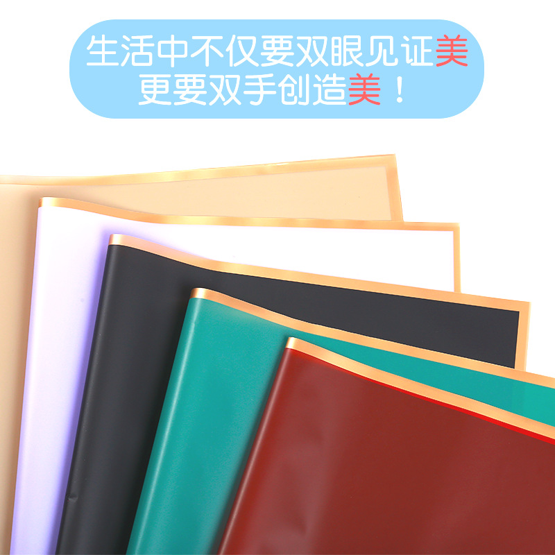 Korean Phnom Penh jelly film fog paper bouquet flower wrapp