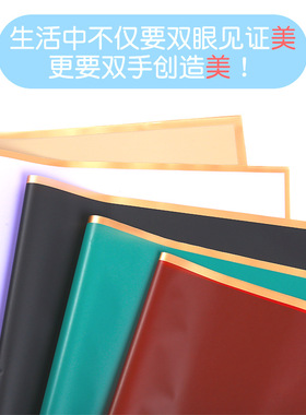 Korean Phnom Penh jelly film fog paper bouquet flower wrapp