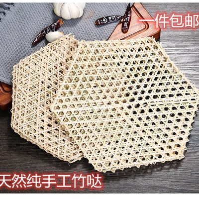 防粘锅底网锅底防糊锅底竹达竹垫子蒸笼垫砂锅竹编垫子神器竹蒸垫