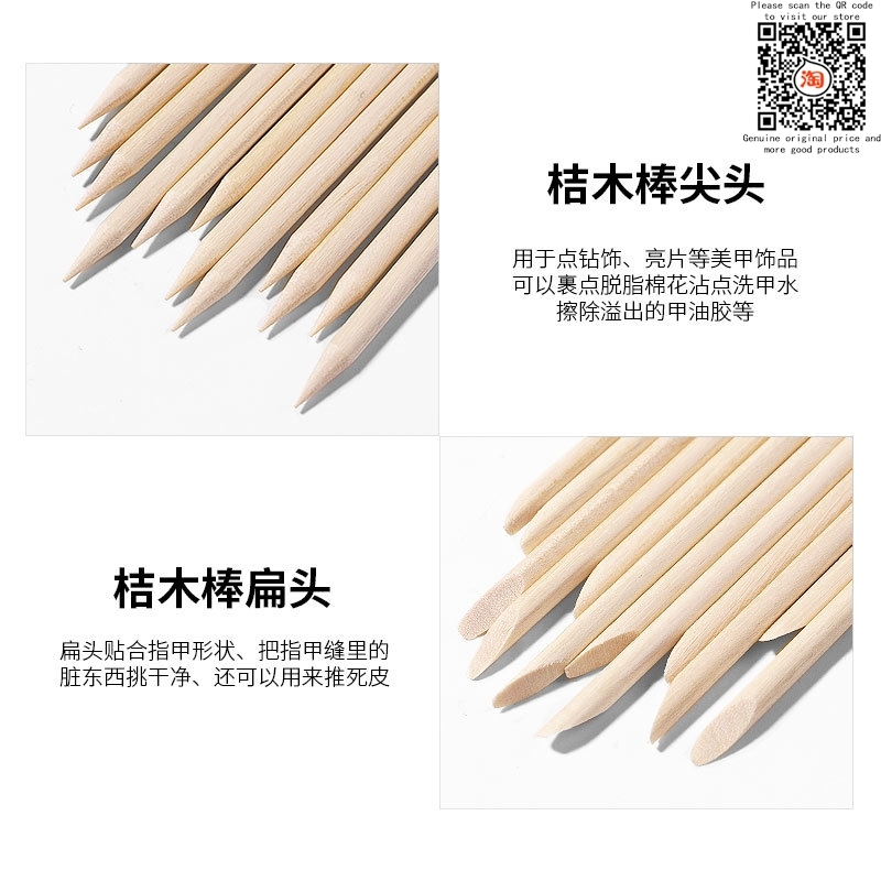 100PCS Sticks for Nails Wooden Cuticle Pusher Remover Set
