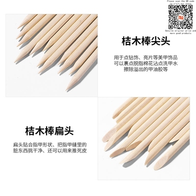 100PCS Sticks for Nails Wooden Cuticle Pusher Remover Set