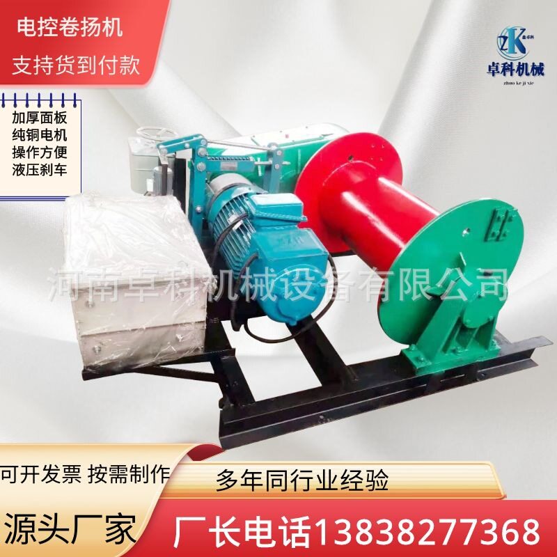 现货出售5tJM卷扬机快速卷扬机变频可调快慢速卷扬机