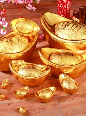 仿真金元宝进宝摆件塑料空心场景布置乔迁之喜摆设