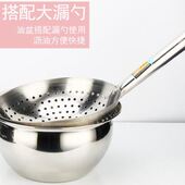 极速加厚油炸火锅漏勺大酒店厨师用商用 圆形漏网过滤网凉虾专用