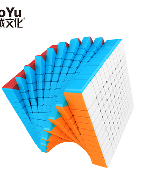 MoYu Meilong 6x6 7x7 9x9 8x8 Rubix Hungarian Magico Cubo 3x3
