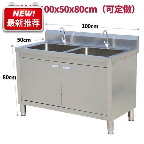 洗菜盆家用水槽厨房水池一体i柜不锈钢水池柜橱柜洗衣池阳台带平