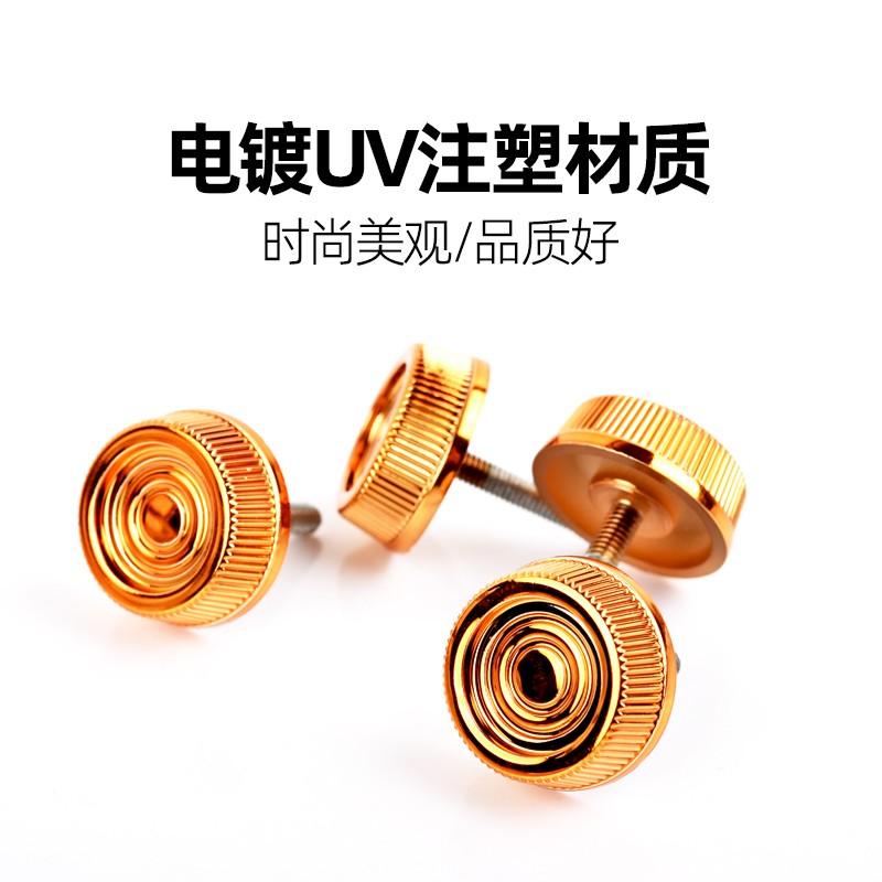 钓鱼渔轮螺丝海竿轮螺帽盖鱼轮摇臂纺织轮配件纺车轮摇把螺帽通用