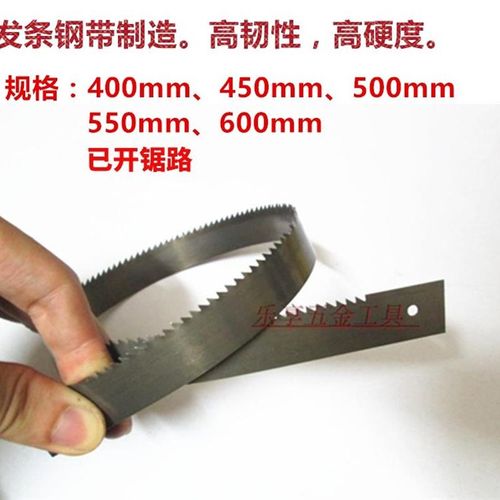 2锋钢锯条017 发条钢带 木工 手工 老式 手锯 木工手用钢锯条刚锯