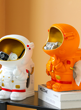 进门玄关宇航员钥匙收纳摆件纸巾盒轻奢客厅家居电视柜乔迁新居礼