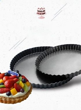 4/6/8 Inch Non Stick Pie Pizza Cake Pan Tart Mold Removable