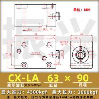 厂销厂促爆小30薄型油缸  液压缸夹具液压缸扁形 BLA8牙CX方形J品