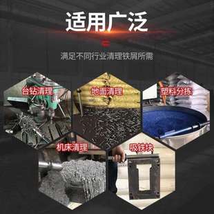 吸石磁强磁力铁棒床机台钻铁屑清理棒工业捡铁吸铁器快速除铁 新品