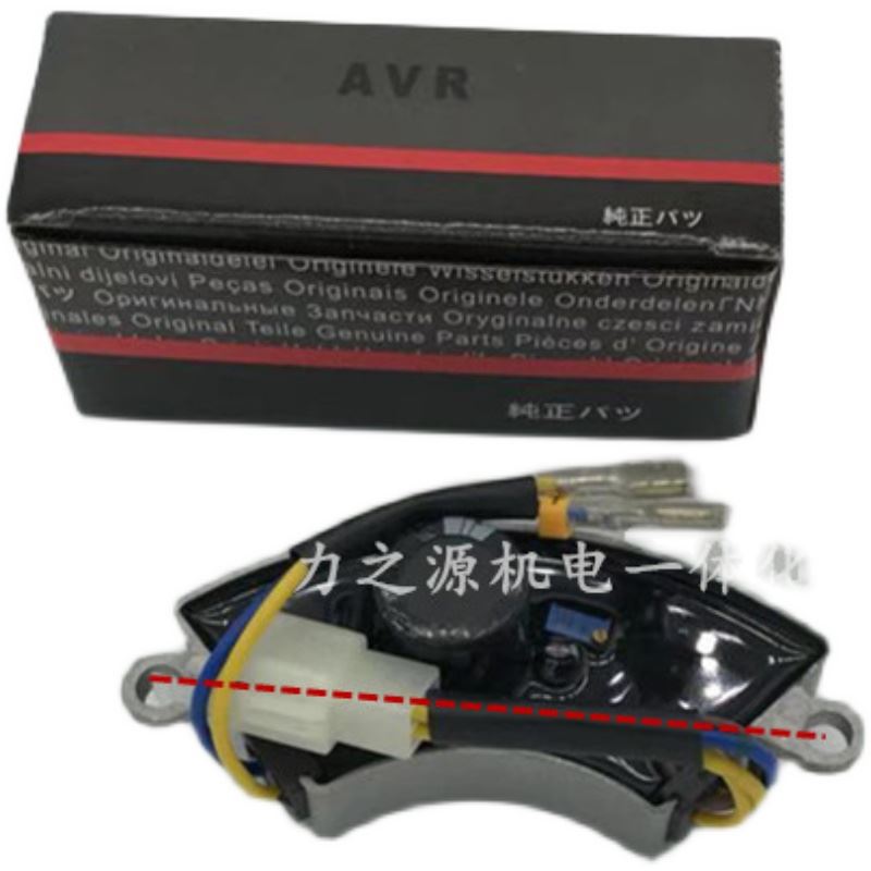 。汽油发电机配件2KW调压器2.5KW2.8KW千瓦 AVR 168F调节器 稳压
