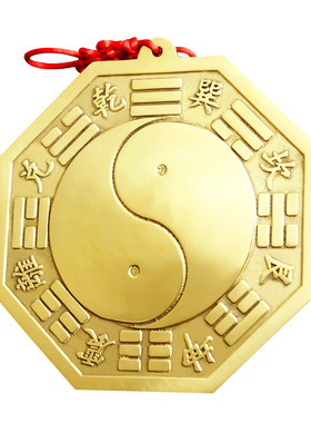 好货铜镜八卦镜凸镜家用门口九宫八卦镜凹镜太极阴阳镜家居大门口